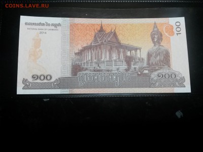 Камбоджа 100 риэлей 2014 пресс UNC до 5,03,18до22,00 - 20180214_201032