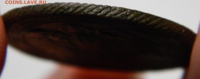 R! Кольцевая копейка 1805 ем, до 04.03.(Воскр) в 22.00мск - DSCN3476.JPG