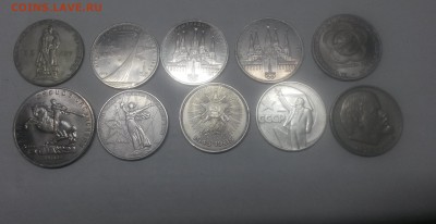 юбилейка ссср 10шт, 1,5р до 5,03,18до22,00 - 20180217_084713