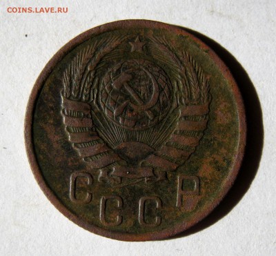 15 копеек 1940 год. до 5.03 в 22-00. - IMG_0833.JPG
