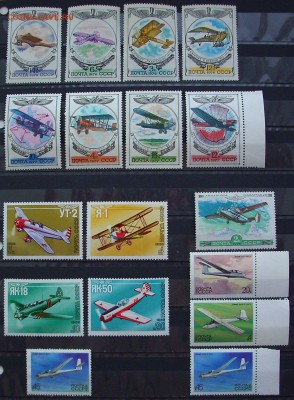СССР. Корабли, самолёты. (чистые). До 04.03.18 г.. - IMG_6509.JPG