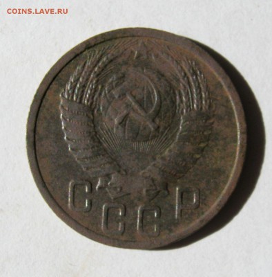 15 копеек 1951 год. до 5.03 в 22-00. - IMG_0841.JPG