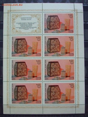 СССР. 1979 г. Холмогорская резная кость. МЛ. До 04.03.18 г. - IMG_6517.JPG