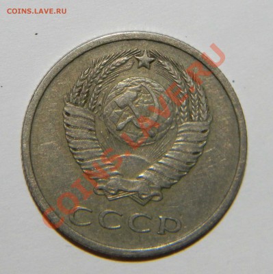 20 копеек 1969 года до 10.04. в 21:55 по Москве - 111 1725