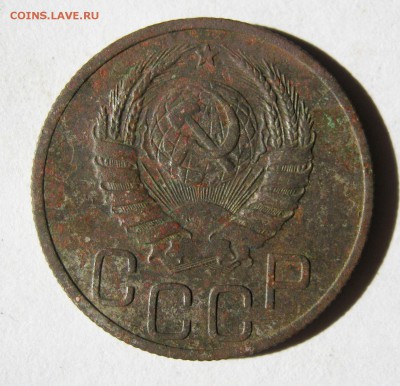 20 коп. 1937 г. до 5.03 в 22-00 - IMG_0845.JPG