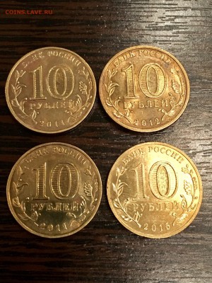 Юбилейные 10 рублей. Разные - 8штук. ГВС. До 22:00 06.03.18 - 1628B968-D315-4F08-927B-3A86FBA62C9F