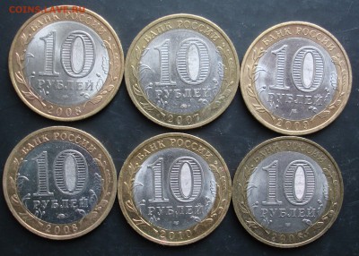 БИМ 6 штук. НАО,Владимир,Устюг и др.  Фикс. - DSC08790.JPG