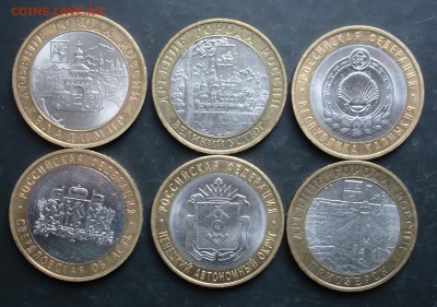 БИМ 6 штук. НАО,Владимир,Устюг и др.  Фикс. - DSC08785.JPG