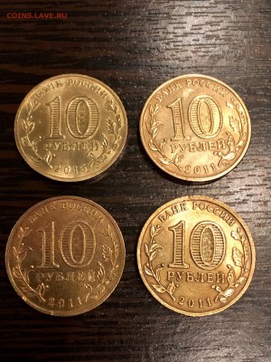 Юбилейные 10 рублей. Разные -8 штук ГВС. До 22:00 06.03.18 - 7F2D5686-02DF-4264-A271-94A02638ABDD
