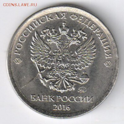 2 рубля 2012г - КРАСИВЫЙ ПОЛНЫЙ РАСКОЛ до 06.03.2018г 21-00 - 1 рубль 2016г - РАСКОЛ02