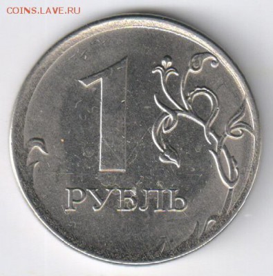 2 рубля 2012г - КРАСИВЫЙ ПОЛНЫЙ РАСКОЛ до 06.03.2018г 21-00 - 1 рубль 2016г - РАСКОЛ01