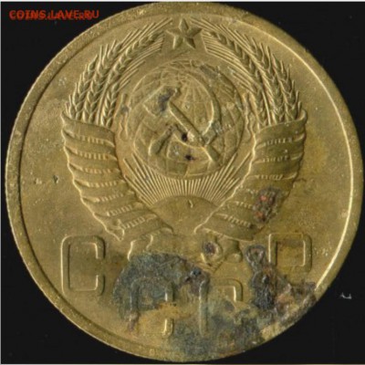 5 копеек 1950г. шт. 2.2. до 03.03.2018г 21.00мск - Screenshot_113