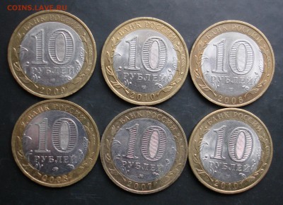 БИМ 6 штук. НАО,Владимир,Устюг,Смоленск и др. Фикс. - DSC08768.JPG