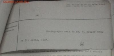 Один полтинник 1924. Пробный - д