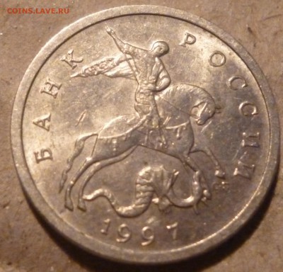 5 копеек 1997 сп. шт.? - 5 копеек.JPG