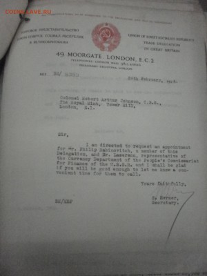 Один полтинник 1924. Пробный - д1