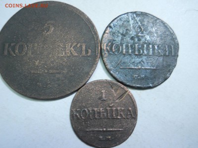 5,2,1копейки1839.1838.1832 до 03.03.2018 в 22-00 по мск. - DSCN2275.JPG