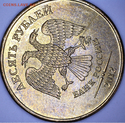 Подборка полных расколов на 10 руб. сталь. - 10 руб. 2012 ММД а4.PNG