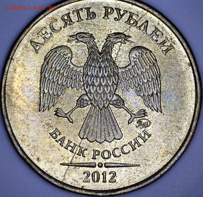 Подборка полных расколов на 10 руб. сталь. - 10 руб. 2012 ММД а2.PNG