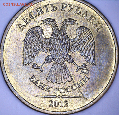 Подборка полных расколов на 10 руб. сталь. - 10 руб. 2012 ММД а.PNG