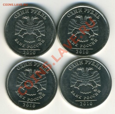 1 р 2010 М Определение разновида - img407