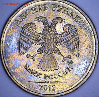 Подборка полных расколов на 10 руб. сталь. - 10 руб. 2012 ММД а 2-х лучевой.PNG