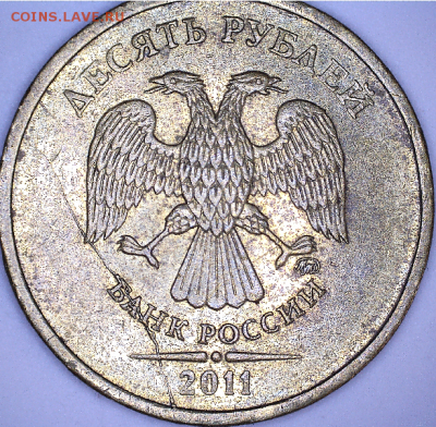 Подборка полных расколов на 10 руб. сталь. - 10 руб. 2011 ММД а.PNG