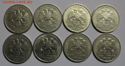 2 рубля 1999 ММД 8шт. До 04.03.18 в 22:20 - Изображение 007