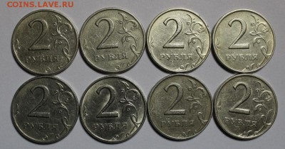 2 рубля 1999 ММД 8шт. До 04.03.18 в 22:20 - Изображение 008