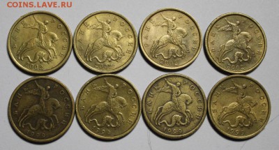 50 коп 1999-4шт.СП.2002-4шт.СП До 04.03.18 в 22-20 - Изображение 010