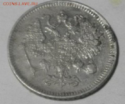 10копеек 1861год спб  .до7.03.18.в 22.00мск - IMGP0585.JPG