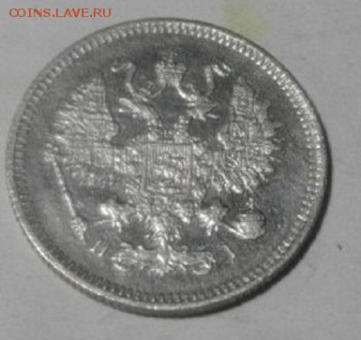 10копеек 1870год спбнi.до7.03.18.в 22.00мск - IMGP0588.JPG