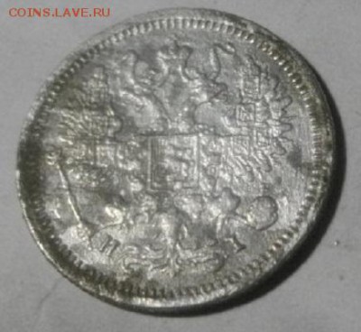 10копеек 1877год спб нi.до7.03.18.в 22.00мск - IMGP0598.JPG