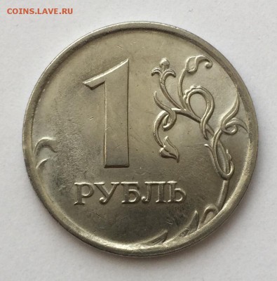 1 рубль 2010 СПМД шт. 3.23? - IMG_E0008.JPG