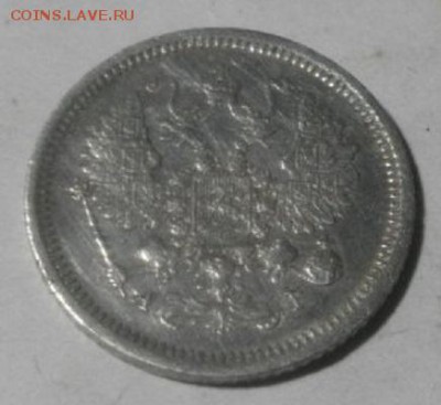 10копеек 1887год спб аг.до7.03.18.в 22.00мск - IMGP0607.JPG