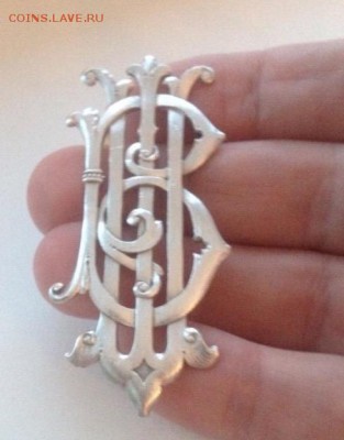 Вензель ( серебро )до 2.03.18 - image