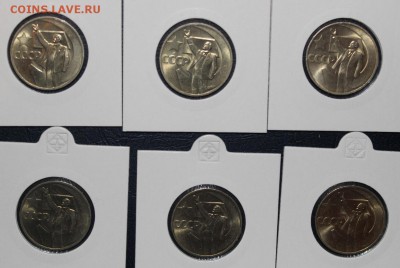 с 200р UNC 6шт 50коп 50лет СВ в холдерах до 5 марта - IMG_8747.JPG