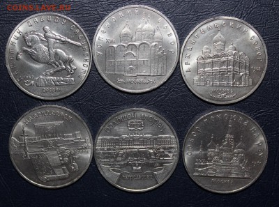 6шт мешковых 5р СССР: Покров, Архангельский и др. до 5 марта - IMG_8768.JPG