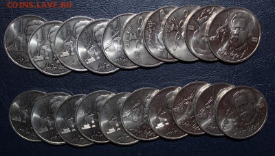 unc 20шт Чехов с 200р до 5 марта 22:00 мск - IMG_8759.JPG