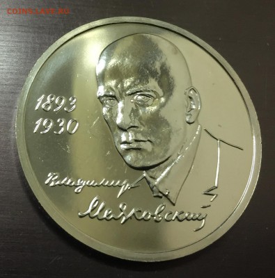 1 рубль Маяковский АЦ с 200 руб до 7.03.18 - IMG_7789-01-03-18-10-02.JPG