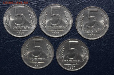 UNC 5шт* 5р91г ММД с 200р до 5 марта - IMG_8738.JPG