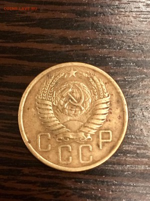 5 копеек 1956 и 1952 годы. До 22:00 06.03.18 - 3910BCBB-FC59-4A38-A7C2-D5075F75C60C