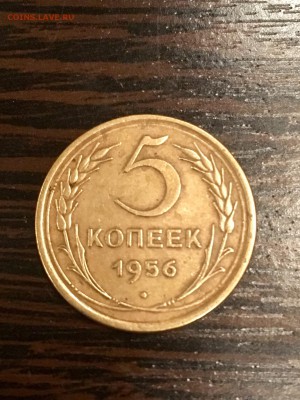 5 копеек 1956 и 1952 годы. До 22:00 06.03.18 - F22FA2E9-AFBF-4A62-B20B-4C801C5E5E5D