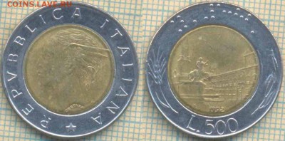Италия 500 лир 1992 г., до 06.03.2018 г. 22.00 по Москве - Италия 500 лир 1992  121