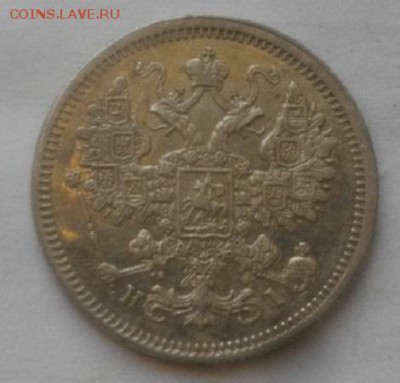 10копеек 1872год спб нi.до7.03.18.в 22.00мск - IMGP0704.JPG