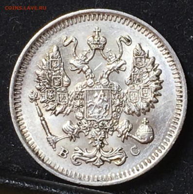 10 копеек 1903, 1912, 1914, 1915 - BCBBEC31-11B3-4B14-B32D-B0C3690FD245