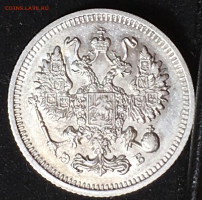 10 копеек 1903, 1912, 1914, 1915 - BC6A5F24-1C2D-4E05-8FDA-3A046C78E3D7