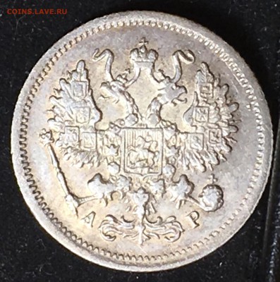 10 копеек 1903, 1912, 1914, 1915 - 4BE79681-093B-4B99-AA17-001EF950BFA3
