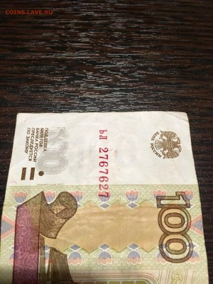 500 р мод 2004 года. 100 р - 2 шт. До 22:00 06.03.18 - 2955F49C-6606-495A-96BF-CC8B91B7A400