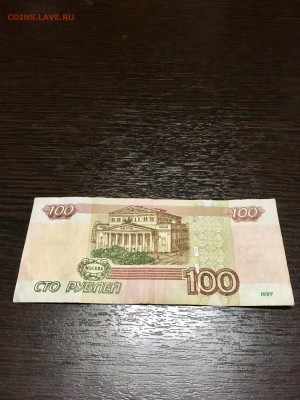 500 р мод 2004 года. 100 р - 2 шт. До 22:00 06.03.18 - 4AEED814-BD4C-4B34-AA02-568C7EE6AB5F